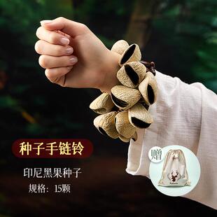 正品cega多击拉果壳手炼手铃铃铛打非洲鼓伴疗愈奏音乐摇坚果手腕