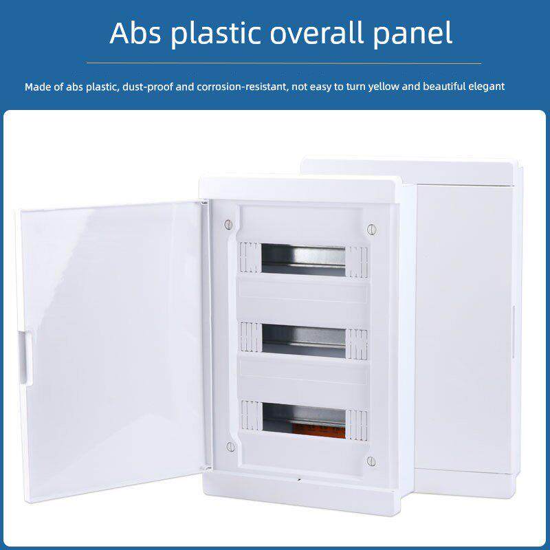 家用三排双层36回路暗装室内强电布线配电箱照明箱空气开关盒别墅