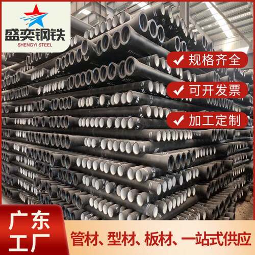 广东K9球墨铸铁管厂家300/1.0MPa给水市政工程球墨管配件齐
