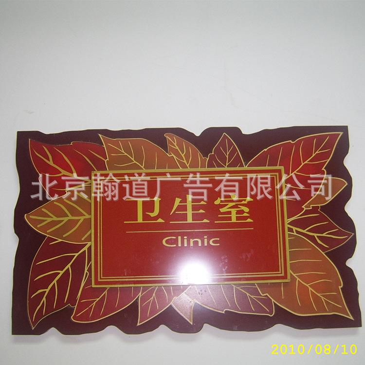 标牌厂家专注 学校 亚克力门牌 文化建设指示牌专注设计
