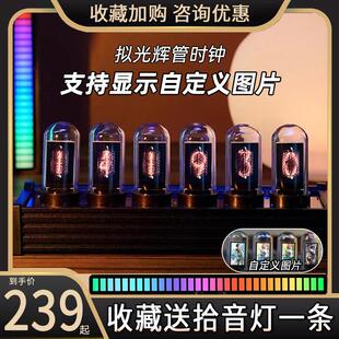 CyberPunk Led拟辉光管rgb数字时钟命运石之门电竞创意桌搭气氛灯