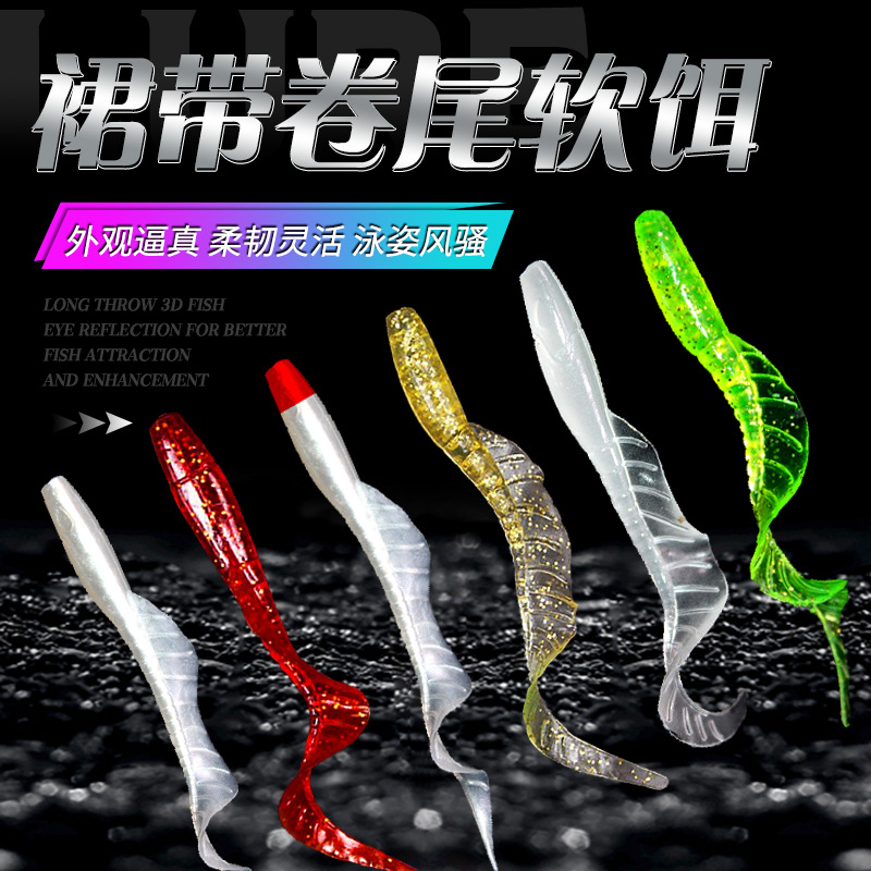 路亚假路亚加盐单尾鳜鱼台钓饵