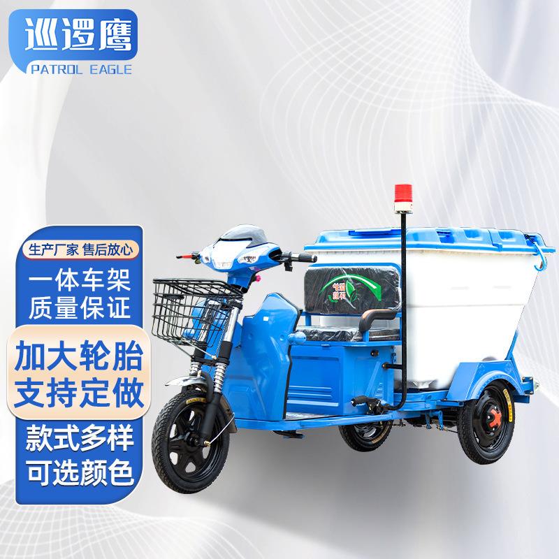 电动专用保洁车市政环卫物业道路街道垃圾清运车不锈钢电动环卫车