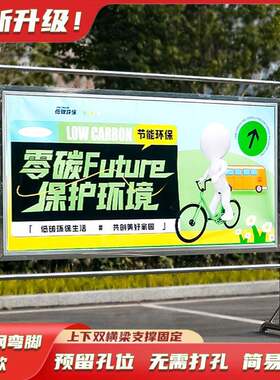 环保户外广告公告栏不锈钢展示架子公示栏广告牌立式落地式