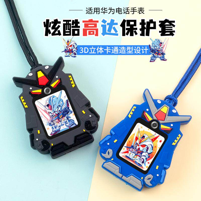 适用华为儿童电话手表表带5x pro挂脖套3Pro保护套4X挂绳保护壳