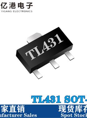 直销TL431丝印431贴片三端稳压ICSOT-89封装现货