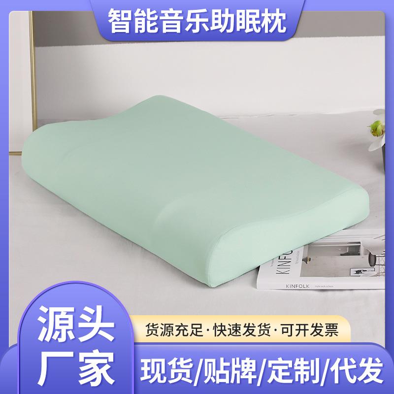 家用智能音乐助眠枕加热颈部无线遥控多功能电动按摩枕头记忆棉图片