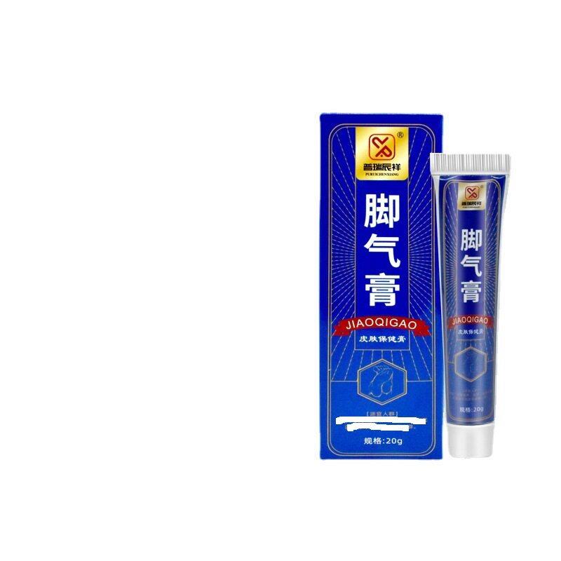 天猫旗舰脚气膏止痒喷剂脚气水喷雾止痒膏脚气喷剂脚气膏厂家买4