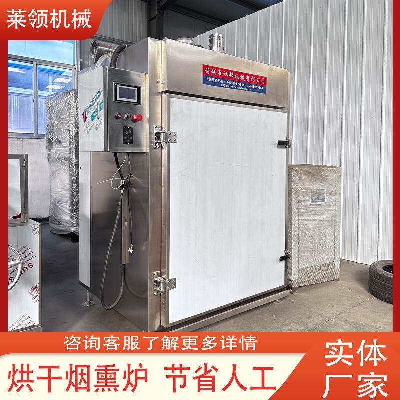 猪头肉猪蹄烟熏上色炉鸡骨架糖熏上色烟熏炉肉制品卤味生产流水线