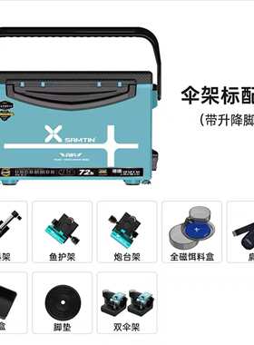 钓碳纤维升降多功能2900e脚配件箱臣超轻垂钓钓鱼29l不锈钢硬箱雷