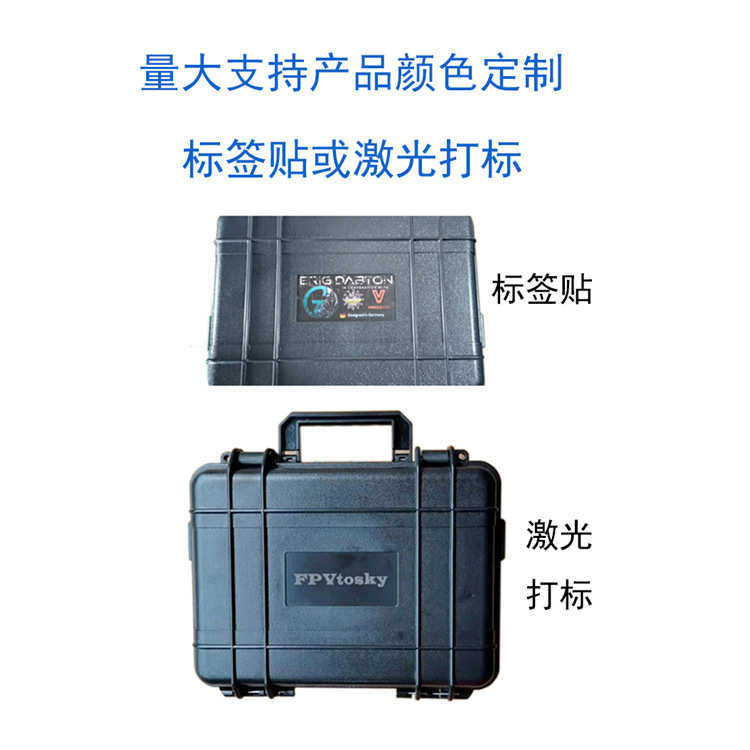 abs手提塑胶塑料防水工具箱电工维修电源仪器仪表安全防护包装箱,橡塑材料及制品,塑料盒/塑料箱/塑料柜,淘宝优惠券,粉丝福利购,淘宝优惠卷