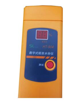数式纸张楞水分仪纸箱含水材率测定仪纸板瓦字纸木水份检测FIB测
