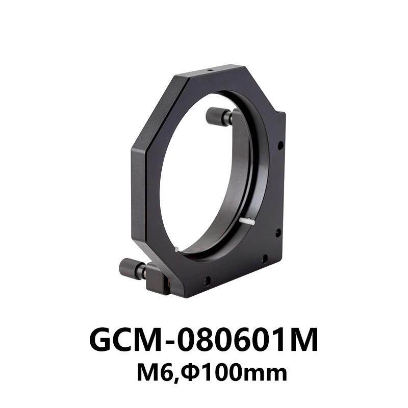 DHC GCM-0805/0806系列中型透镜/反射镜架 大恒光电 GCM-080601M