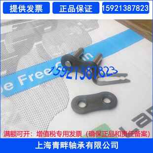 LMD免维护 椿本链条免维护全扣半扣RS40