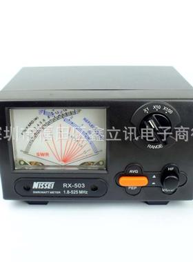 NESSEI纳胜驻波表RX-503RX503驻波表SWR功率计1.8-525MHZ