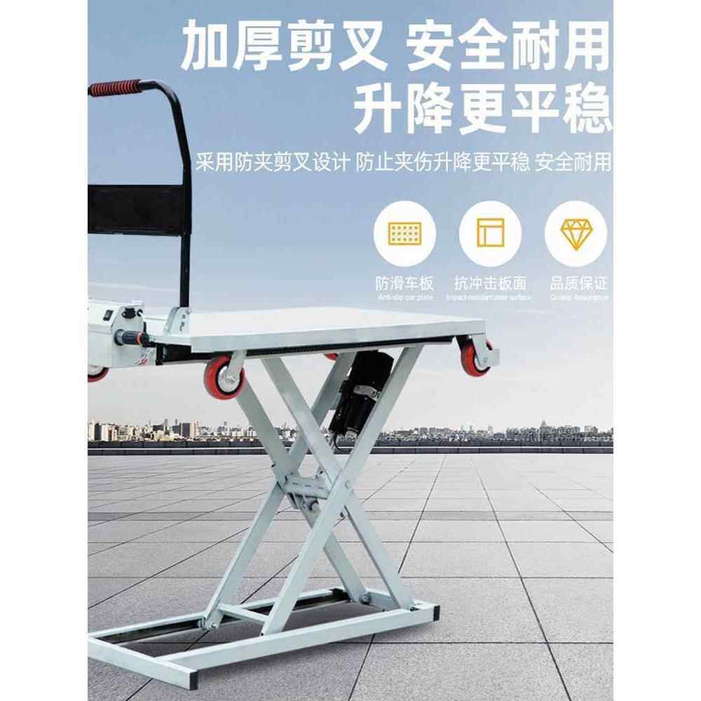 鹏音电动新款喜目雷克车升降手推车平板车随车剪刀液压搬运升降台家用配件
