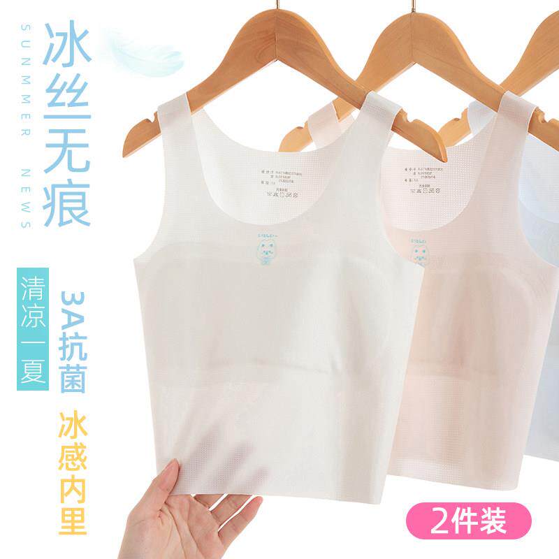 女童内衣12儿童发育期薄款少女文胸夏季10岁小背心小学生初中女孩
