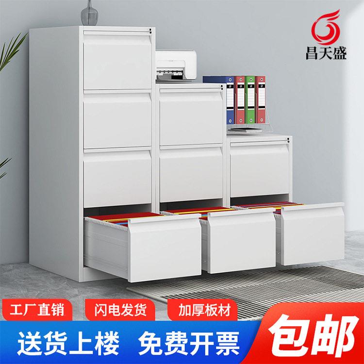卡箱挂劳文件柜资料柜财务A4FC文件夹柜带锁抽屉式夹柜钢制加厚