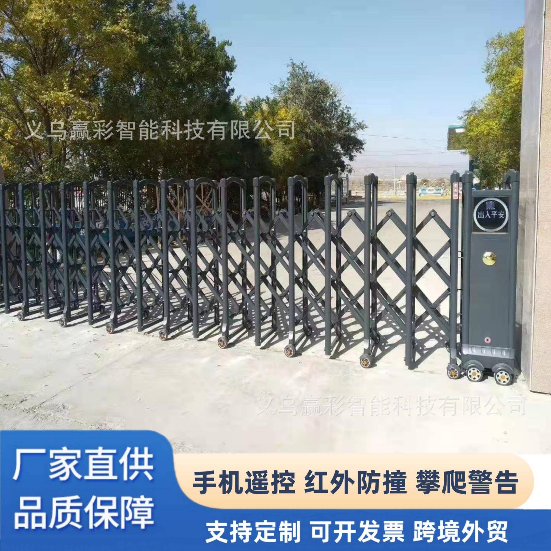 工地学校工厂智能全自动折叠伸缩门厂家不锈钢封板电动伸缩门