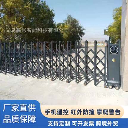 工地学校工厂智能全自动折叠伸缩门厂家不锈钢封板电动伸缩门
