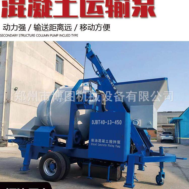 混凝土输送泵车搅拌一体机二次构造柱泵水泥砂浆小型大骨料上料机