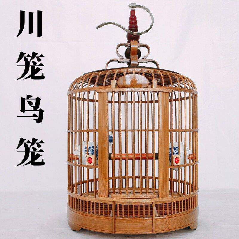 川笼高档竹制鸟笼大号小号画眉鸟笼子精品八哥鹩哥鸟笼子小鸟鸟笼