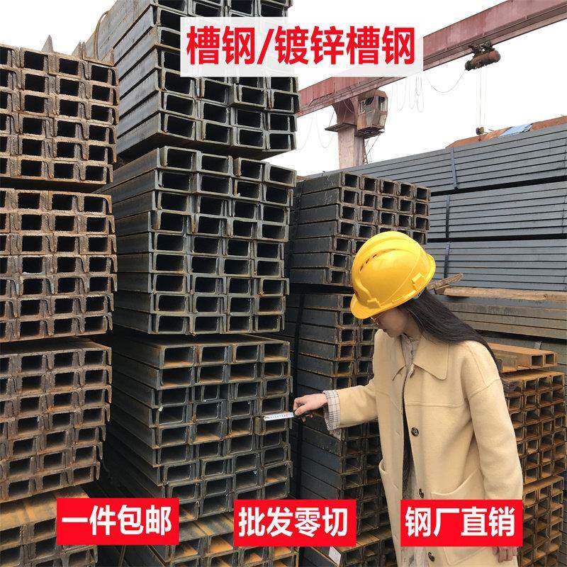 槽钢加厚国标126mm 12.5号10号工字钢型材h钢零切热镀锌型钢8号63