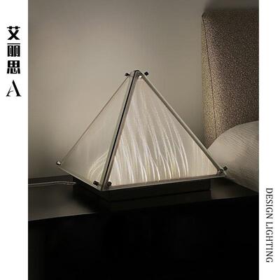 SingChan陈星宇台灯设计师款样板房卧室床头Fragment装饰艺术台灯
