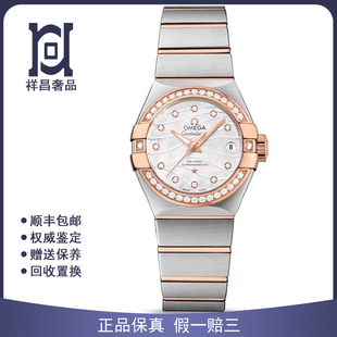 欧米茄星座27mm贝母盘原钻98新自动机械女表123.25.27.20.55.005