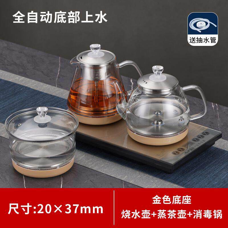 茶邦全自动上水电热水壶茶台烧水壶一体泡茶专用茶桌嵌入式煮茶器