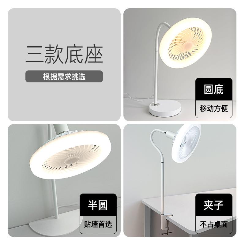 电风扇灯台灯客厅卧室床头小夜灯儿童房护眼学习专用阅读中山灯具
