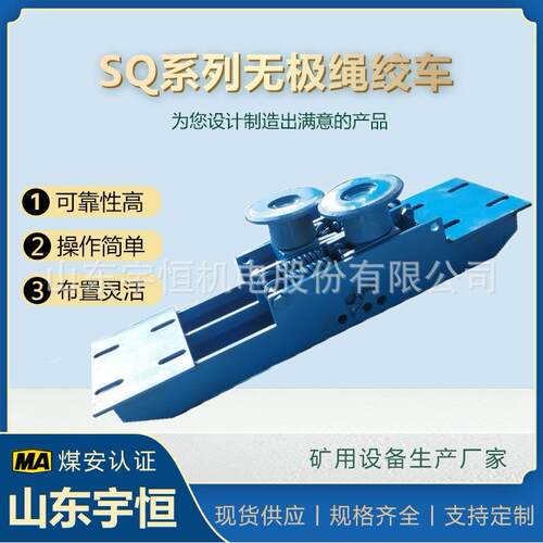 绞车用主压绳轮组 压绳轮装置 生产材质耐磨耐蚀