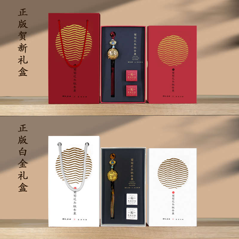 陕西博物馆文创葡萄花鸟纹香囊杨贵妃香囊汉服配饰车挂礼物伴手礼