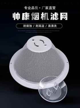 适用帅康抽油烟机过滤网CXW-200-M335 M312 M316MD35MD01网罩油网