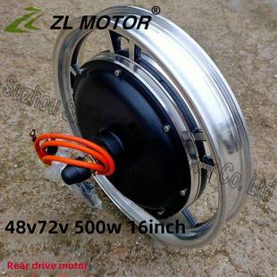 36v48v16寸自行车改装后驱电机500W 改装碟刹16寸一体轮zl motor