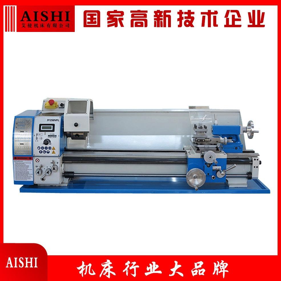 JY250VFL加长款微型车床切削盘轴类家用桌面小车床学校教具