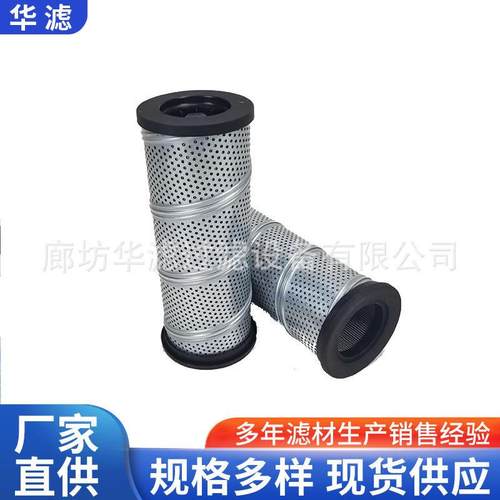 937399Q滤油机液压油滤芯马蹄盖斜口润滑站过滤器滤网