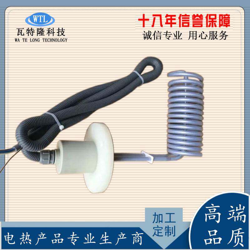 耐酸碱铁氟龙电镀加热管 PH值7水加热铁氟龙四氟电热管3kw6kw9kw