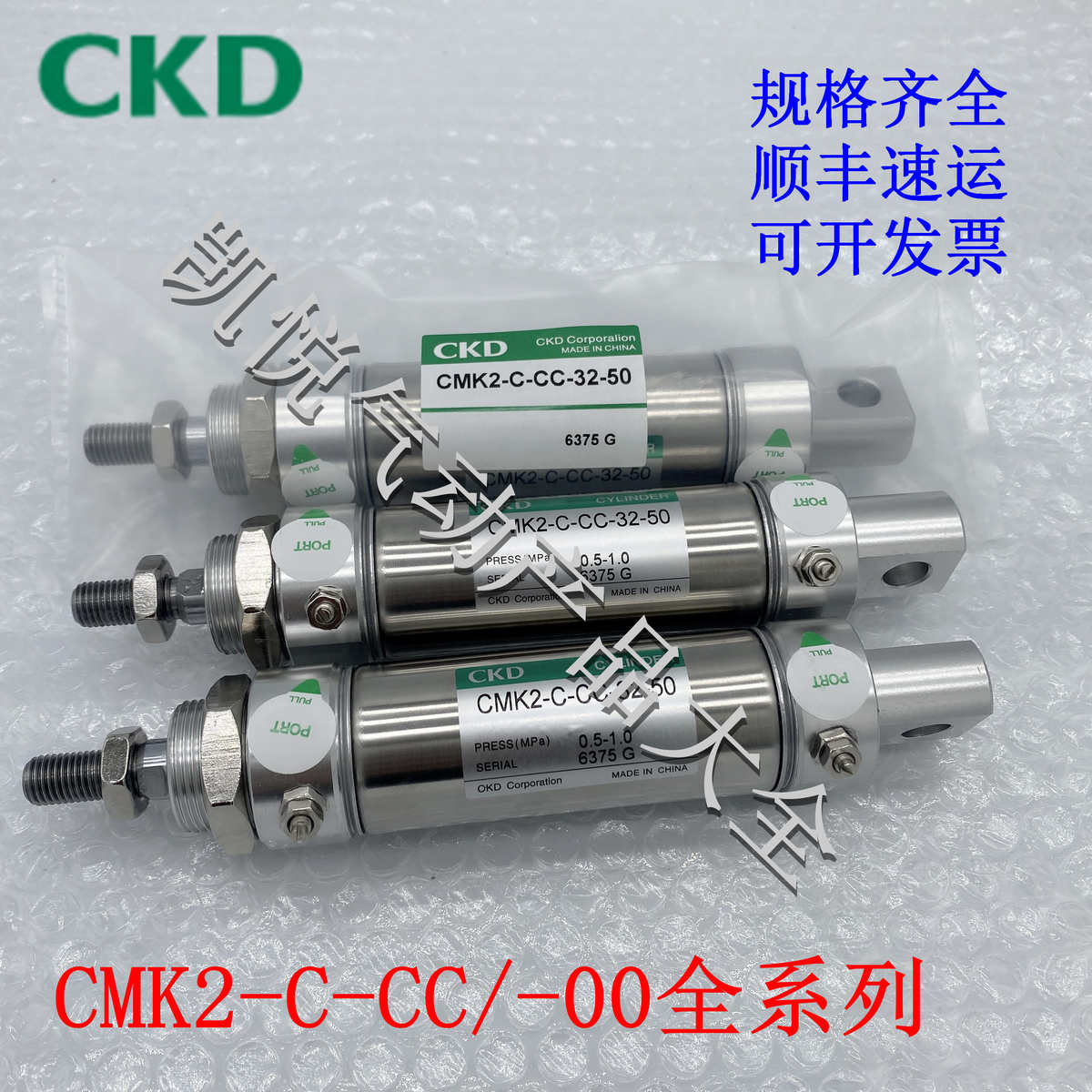 全新CKD圆形气缸CMK2-C-00/CC-25-25/50/75/100/125/150/175/200Z