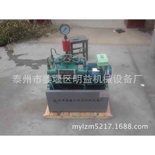 电动试压泵选型-电动试压泵参数，电动试压泵4DSY-22/63Mpa