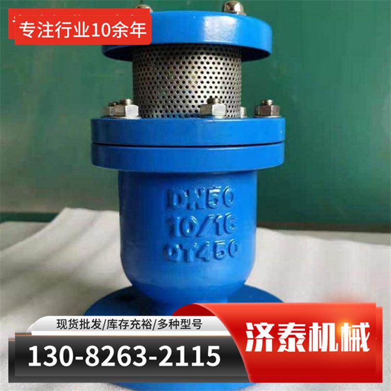 山东济泰 真空闸阀 铸钢材质焊接真空阀NKZ61H-10C发货及时其他矿