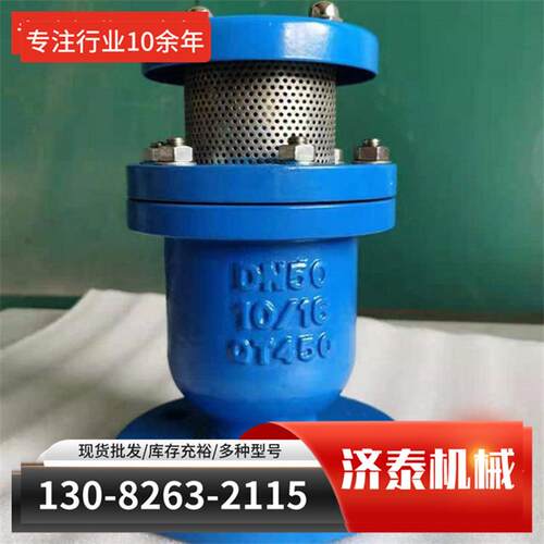 山东济泰 真空闸阀 铸钢材质焊接真空阀NKZ61H-10C发货及时其他矿