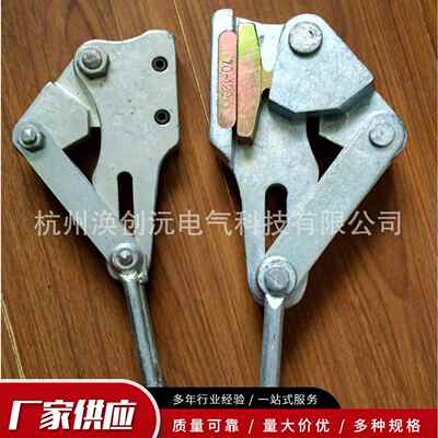 钢制卡钢绞线1-TGJ25-100SKD系列1-5TGJ10-185地线自动卡线器