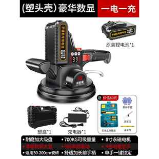 正品新能量瓷砖平铺机大功率电贴动钻工机神器铺震地板动振动器墙