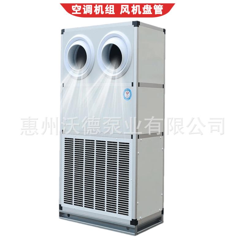 供应空调风机盘管一体直膨机组水冷中央空调吊顶风柜新风净化机组