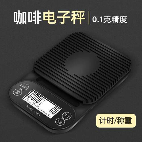 高精度便携迷你电子秤3kg食物秤克称家用电子称 咖啡秤计时厨房秤