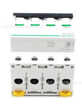 IC65型断路器A9F1P9440空开iC6541505路N4D40A小型微断器40A微断