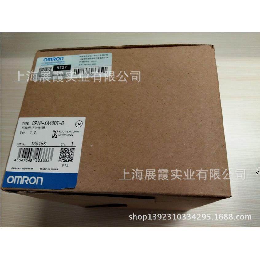 DC电源PLC CP1H-XA40DT-D可编程控制器