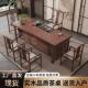 实木茶桌椅组合办公室家用客厅阳台2025新款 一体泡茶台 高端新中式