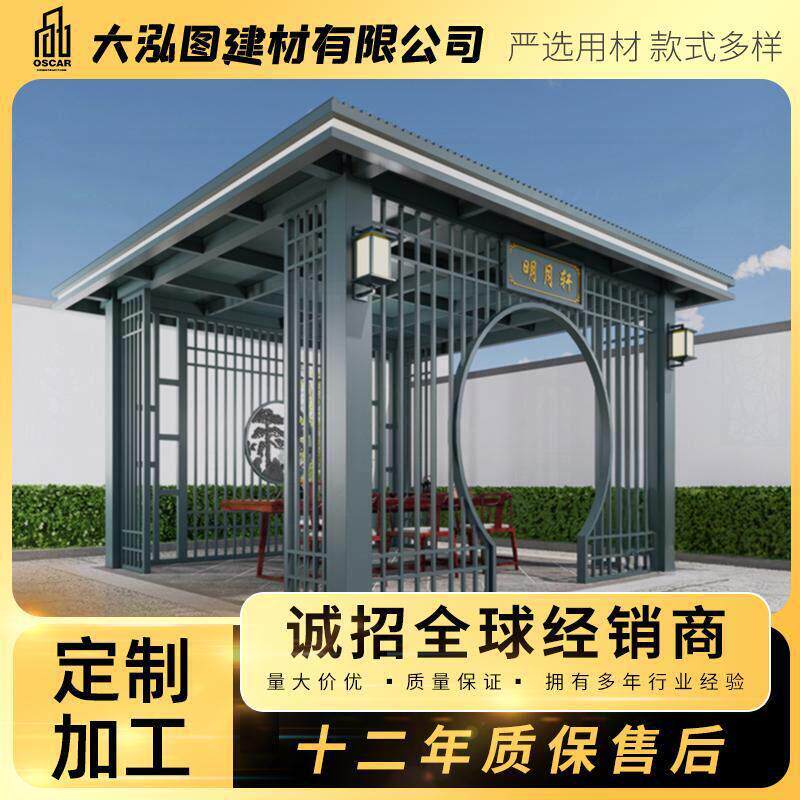 凉亭子翻版防腐木防风百叶窗现中式新中式仿古铝合金凉亭颜色
